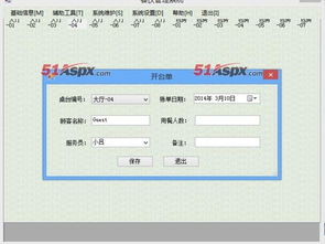 小蟲(chóng)餐飲管理系統(tǒng)源碼解析 提升餐飲服務(wù)效率與體驗(yàn)的數(shù)字化引擎