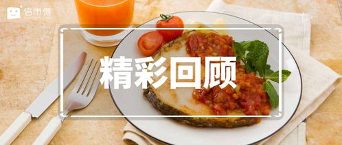 數(shù)字化客戶體驗(yàn)雙輪驅(qū)動(dòng) 餐飲管理如何潮出圈